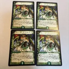 2026年最新】シータトゥレイトの人気アイテム - メルカリ