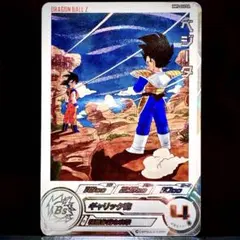 2026年最新】ドラゴンボールヒーローズMM5 daの人気アイテム - メルカリ