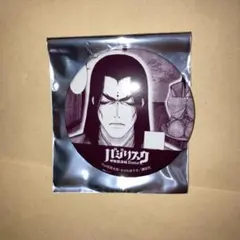 2026年最新】室賀豹馬の人気アイテム - メルカリ