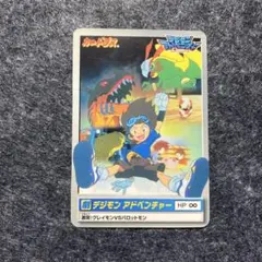 2026年最新】デジモンアドベンチャーカードダスの人気アイテム - メルカリ