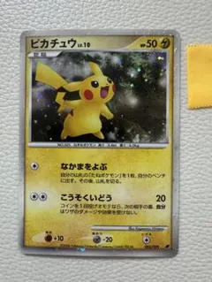 m88261359494_1.jpg?1770808721