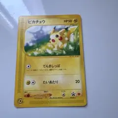 2026年最新】ポケモンカード ピカチュウ 021/P マクドナルドの人気