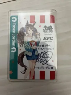 2026年最新】ケンタッキー ウマ娘サインの人気アイテム - メルカリ
