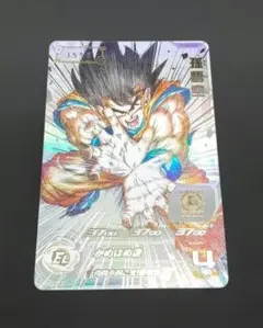 2026年最新】UGM1-SEC4 孫悟空の人気アイテム - メルカリ