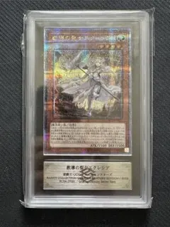 2026年最新】エクレシア 25thの人気アイテム - メルカリ