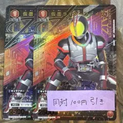 2026年最新】仮面ライダー ユニオンアリーナ ファイズの人気アイテム