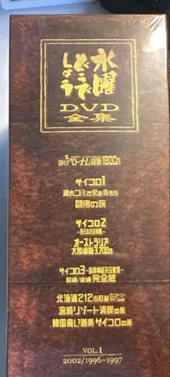 2026年最新】水曜どう dvdの人気アイテム - メルカリ