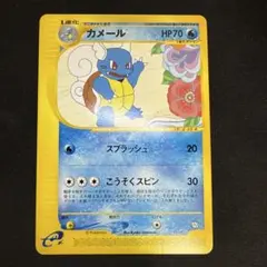 2026年最新】ポケモンカード トレーナーズ マガジンの人気アイテム