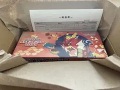 2026年最新】ポケモンカードゲーム スカーレット＆バイオレット