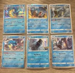 2026年最新】ポケモンカード キラ まとめ売りの人気アイテム - メルカリ