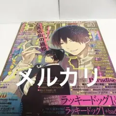 2026年最新】cool-bの人気アイテム - メルカリ