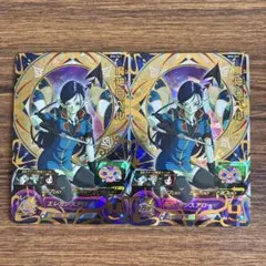 2026年最新】スーパードラゴンボールヒーローズ ロベルの人気アイテム