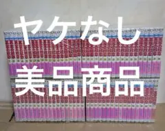 2026年最新】王家の紋章 70巻の人気アイテム - メルカリ