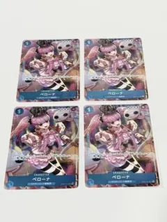 2026年最新】ペローナ プロモの人気アイテム - メルカリ