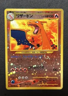 2026年最新】渦巻き リザードンの人気アイテム - メルカリ