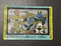 2026年最新】ドラゴンボール ppカード デジタルの人気アイテム - メルカリ