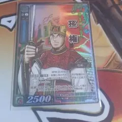 2026年最新】三国志大戦の人気アイテム - メルカリ