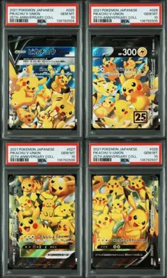 2026年最新】ピカチュウvユニオン psaの人気アイテム - メルカリ