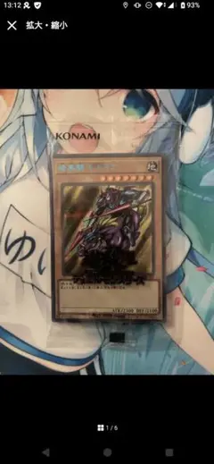 2026年最新】暗黒騎士ガイア ブルシクの人気アイテム - メルカリ