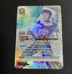 2026年最新】浦飯幽助 パラレルの人気アイテム - メルカリ