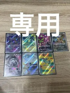 2026年最新】ポケモンカードarセットの人気アイテム - メルカリ