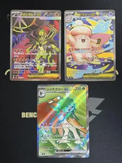 2026年最新】ポケモンピクシーの人気アイテム - メルカリ