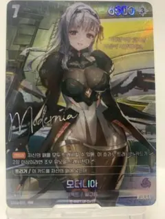 2026年最新】nikke ユニオンアリーナ モダニアの人気アイテム - メルカリ