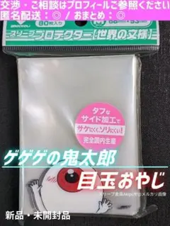 2026年最新】世界の文様 スリーブの人気アイテム - メルカリ