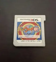 2026年最新】妖怪ウォッチ2 真打 未開封の人気アイテム - メルカリ