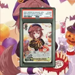 2026年最新】お誕生日会 戌神ころねの人気アイテム - メルカリ