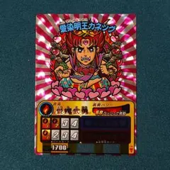 2026年最新】ゲッテンカの人気アイテム - メルカリ