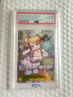 2026年最新】シャーロットプリン 英語の人気アイテム - メルカリ