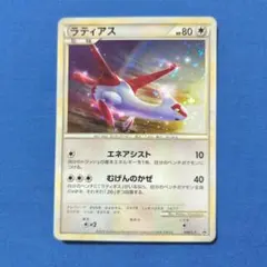 2026年最新】ポケモンカードLegend ハートゴールド・ソウルシルバーの