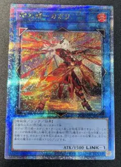 2026年最新】カガリ クオシクの人気アイテム - メルカリ