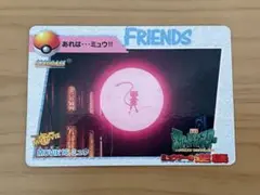 2026年最新】ポケモン カードダス ミュウの人気アイテム - メルカリ
