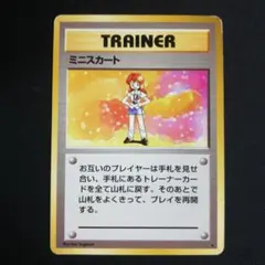 2026年最新】ポケモンカード ミニスカートの人気アイテム - メルカリ