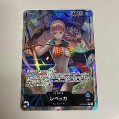 2026年最新】謀略の王国 レベッカの人気アイテム - メルカリ