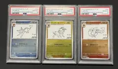 2026年最新】nagaba 連番の人気アイテム - メルカリ