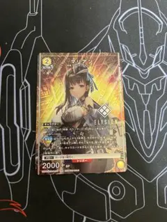 2026年最新】ユニチケ マリアンの人気アイテム - メルカリ