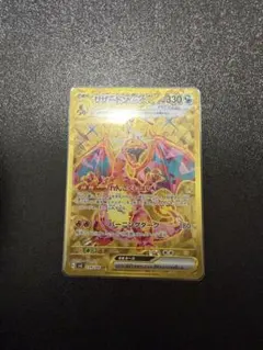 2026年最新】リザードンex URの人気アイテム - メルカリ