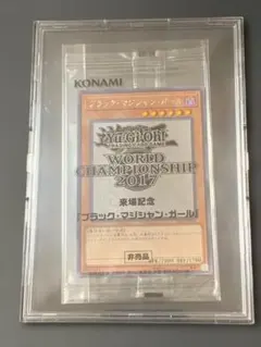 2026年最新】ワールドチャンピオンシップ 遊戯王 2017の人気アイテム