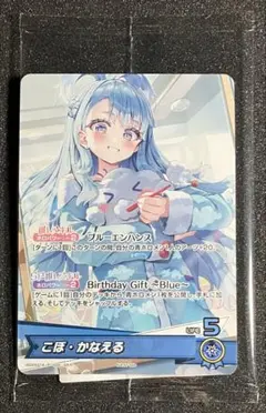 2026年最新】こぼかなえる プロモの人気アイテム - メルカリ