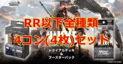2026年最新】ヴァイス r以下4コンの人気アイテム - メルカリ
