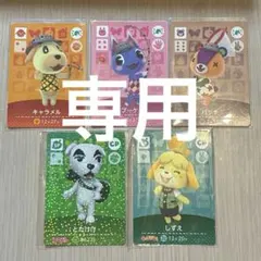 2026年最新】ぴこぷり とたけけの人気アイテム - メルカリ