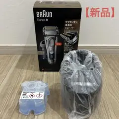 2026年最新】braun series 9 洗浄機の人気アイテム - メルカリ