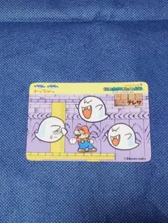 2026年最新】マリオ トップサンの人気アイテム - メルカリ