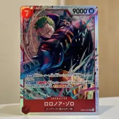 ロロノア・ゾロ SR EB04-007 SR エッグヘッドクライシス - メルカリ