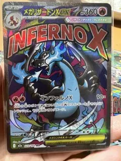 2026年最新】ゴッドパック ポケカの人気アイテム - メルカリ