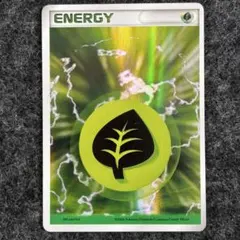 2026年最新】草エネルギー ホロンの人気アイテム - メルカリ