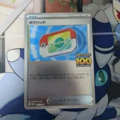 2026年最新】スタートデッキ100 ミラーデッキの人気アイテム - メルカリ